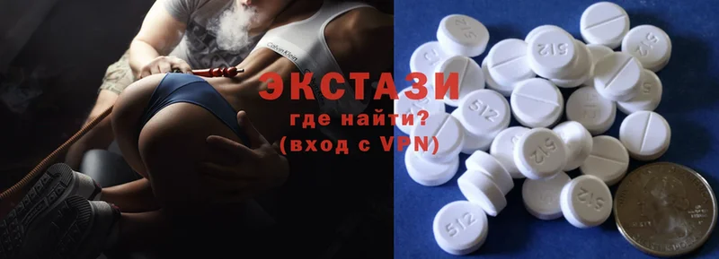 продажа наркотиков  Курчатов  Ecstasy Дубай 