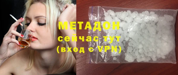 MDMA Premium VHQ Верея